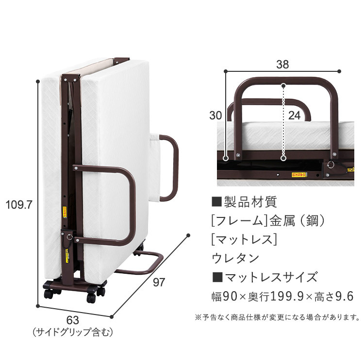 電動ベッド 介護 折り畳み マットレス付 リクライニングベッド 介護ベッド 折りたたみ 電動リクライニングベッド アイリスオーヤマ OTB-BDH-R *