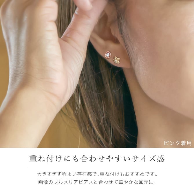 K10 ゴールド ピアス ティアドロップ イエローゴールド ピンクゴールド ホワイトゴールド 地金入りシリコンキャッチ キュービックジルコニア しずく 雫 10金 10K 華奢 上品 マリレーヌ 彼女 妻 女性 レディース 誕生日 プレゼント ハロウィン 【品番：RME-778991-620】