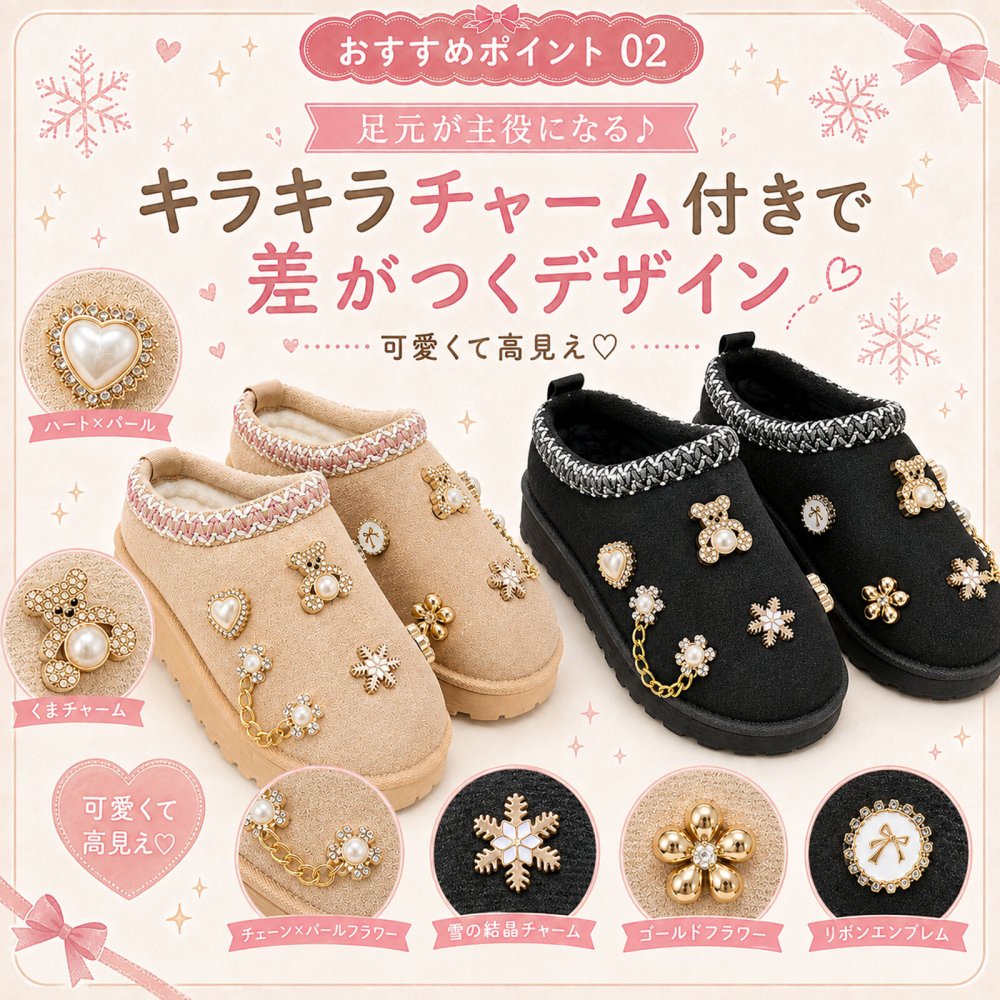 キッズ ムートンサボ ファーレッグウォーマー付き 2WAY キラキラチャーム ムートンシューズ サボサンダル 厚底 女の子 ギャル コギャル 子供 靴 ジュニア 秋冬 防寒 あったか 16cm 17cm 18cm 19cm 20cm 21cm 22cm 23cm プレゼント