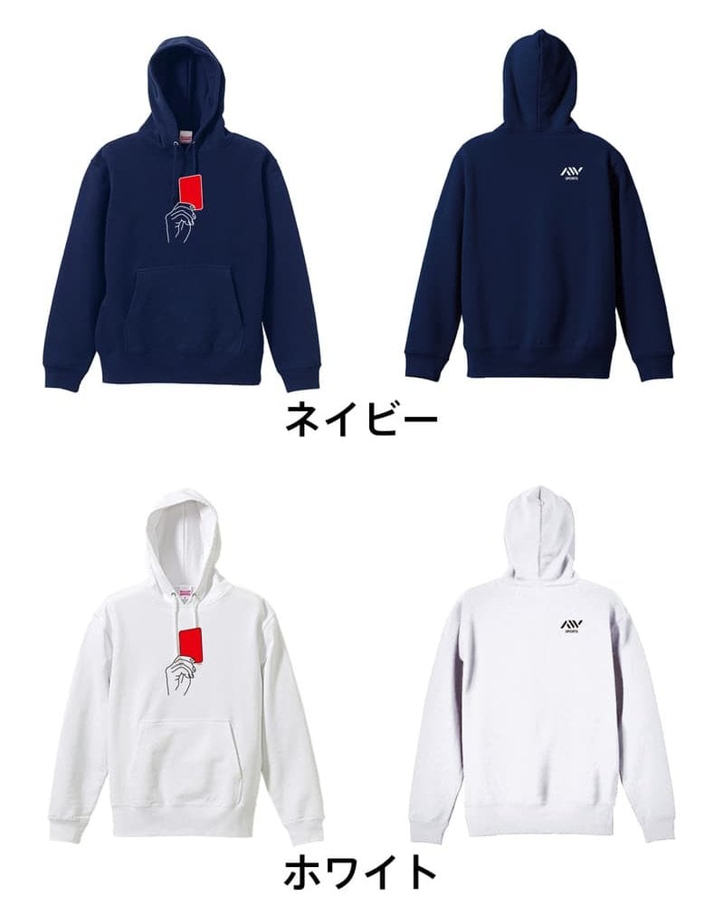 サッカー パーカー プルオーバー メンズ レディース ジュニア 練習着 裏パイル おもしろ 名入れ スウェット おしゃれ キッズ 大きいサイズ 文字入れ無料 「レッドカード」 アートワークスコウベ 【送料無料】