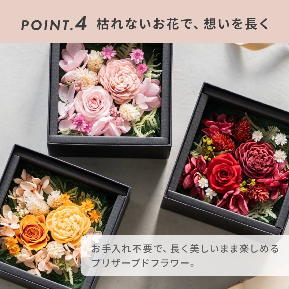 名入れ タンブラー プリザーブドフラワー 花 ギフトセット 310ml 真空断熱 保温 保冷 ステンレス サーモ マグ 名前入り 刻印 誕生日 送別品 退職祝い 記念品 結婚祝い 男性 女性 母の日 クリスマス ギフト プレゼント 贈り物 即日発送