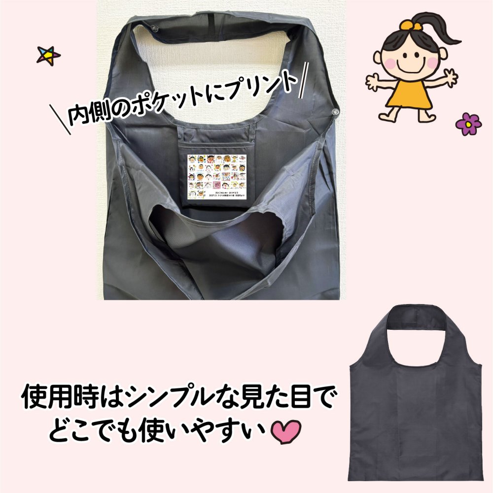 LNEで簡単★みんなで作る お絵かき 寄せ書き エコバッグ トートバッグ 誕生日 うちの子 わんこ にゃんこ 卒業記念品 卒団記念品 プレゼント ギフト 友達  敬老の日 母の日 父の日 祖父 祖母 お絵かき水筒【825】