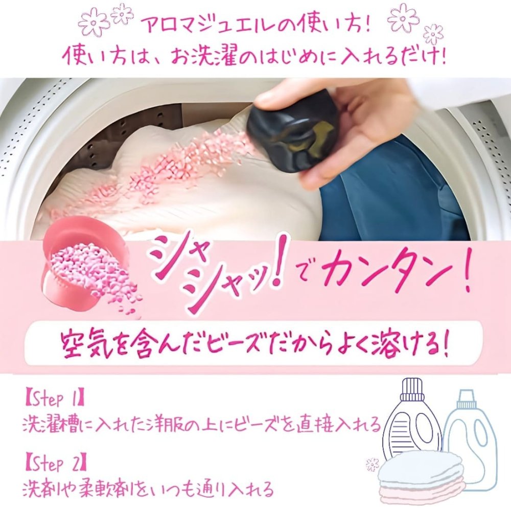 レノア アロマジェルブラック 詰め替え用 2個 衣料用香りづけ剤 アンティークローズ＆フローラルの香り 1410ml×2個　詰め替え用　ドラム式 縦型もOK アロマビーズ  [P＆G]  商品のパッケージデザインに変更あり