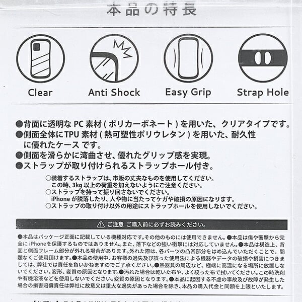 セサミストリート エルモ ハイブリッドクリアケース iPhoneケース スマホ用品