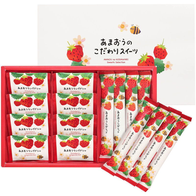あまおうラングドシャアソート (YJ-ALC) [お中元][お歳暮] ※送料無料(北海道・沖縄・離島への配送不可)