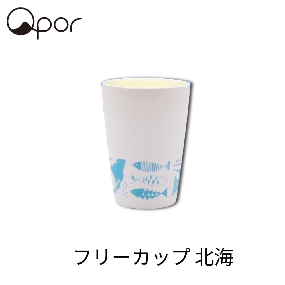【誕生日・父の日】Qpor 凍るフリーカップ 350ml缶対応 北欧柄 パールブルー 5種 結露しない 保冷タンブラー 九谷焼 ギフト 結工房