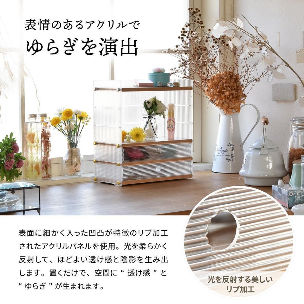 アクリル 引出し収納棚 2段 ONLS0346 アクリル収納 リビング収納 シンプルスタイル モダン 角型 ラック アクリルラック 透明ラック クリアラック ディスプレイラック幅32cm 奥行15.5cm 高さ34cm 新生活