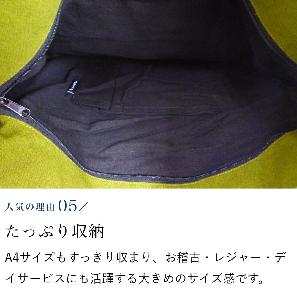 和柄の大きめトートバッグ ショッピングバッグに最適 (244) 母 誕生日プレゼント コットン レディース 母の日 敬老の日 プレゼント おばあちゃん お母さん 祖母 バースデー 誕生日 ギフト 贈り物 バッグ かばん マザーバッグ エコバッグ 60代 70代 古希 藍染