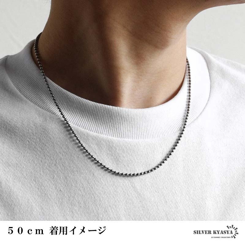 ステンレス 定番 ボールチェーンネックレス 燻し ヴィンテージ シンプルネックレス 幅2mm 40cm 45cm 50cm 55cm シルバー 細身 アンティーク グレー 人気 デイリー 普段使い 玉 球 お洒落 メンズ 男性 金属アレルギー対応