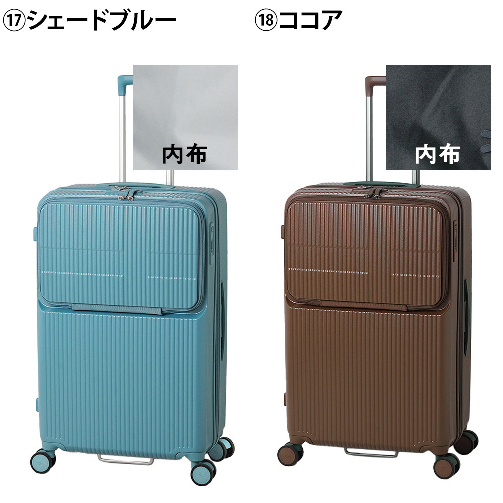 イノベーター スーツケース キャリーケース 92L 7泊以上 innovator INV90 メンズ レディース 送料無料 誕生日プレゼント 【正規代理店】