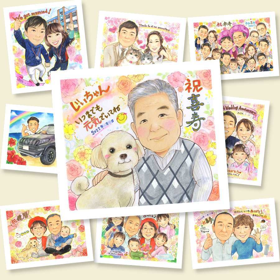 喜寿の記念に、似顔絵を見るたびその日の気持ちがよみがえります。下書き確認ができるので、安心して贈れます。 似顔絵 喜寿祝い ギフト 手描き 贈り物 プレゼント 名入れ 喜寿 長寿 古希 記念 祖父母 おじいちゃん おばあちゃん 下書き確認 修正無料 名入れ 宝物 似てる 親孝行 一生もの 一生もの 77歳 喜寿 長寿祝い 贈答品 オーダーメイド 応援 古希祝い 家族 お祝いの品 オリジナル 大人数