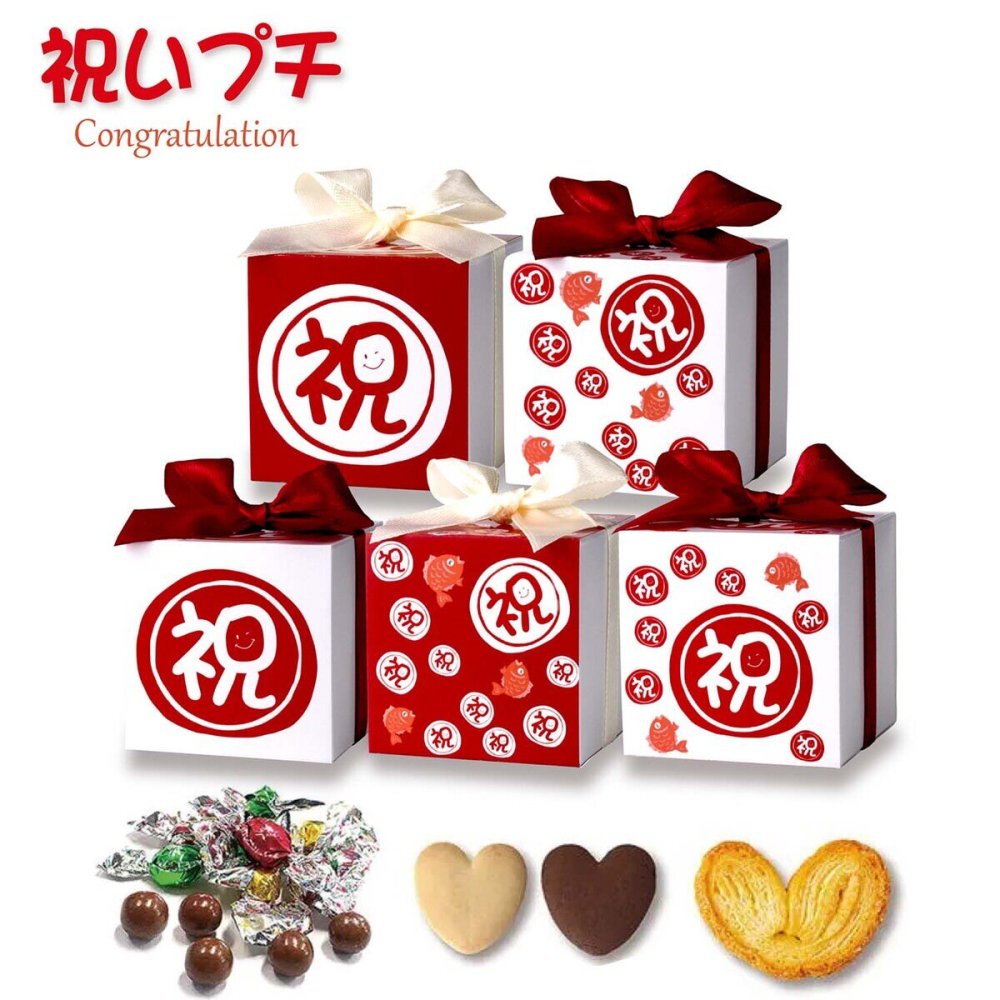 お祝いプチ 焼き菓子 チョコ 詰め合わせ ギフト 3種8個入 計10セット クッキー パイ スイーツ 個包装 チョコレート【北海道・沖縄県・離島 配送不可】