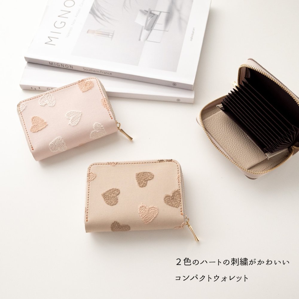 お札が折れない コンパクトウォレット 【 ニュアンスハート 】 全面