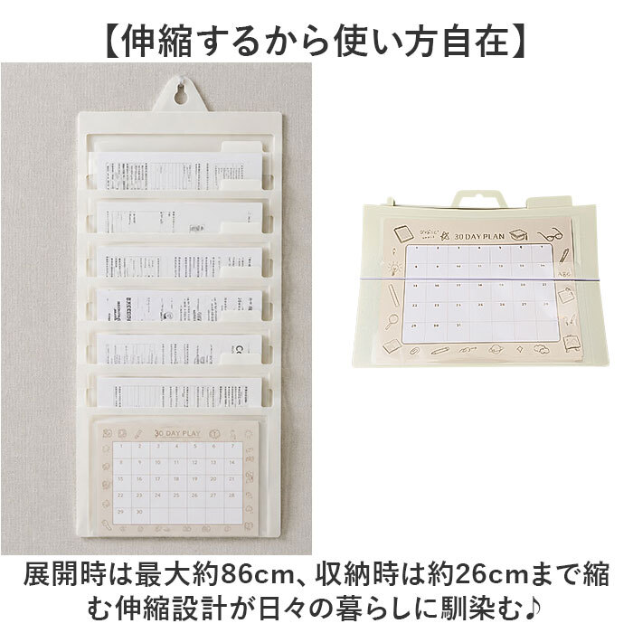 壁掛けファイル 通販 ウォールポケット 壁掛け書類収納 書類整理ケース 吊り下げ収納 Ａ４ファイルケース レターケース ドキュメントファイル 折りたたみ収納 ポケットホルダー プリント整理 省スペース オフィス整理 レターホルダー 整理整頓 持ち運び