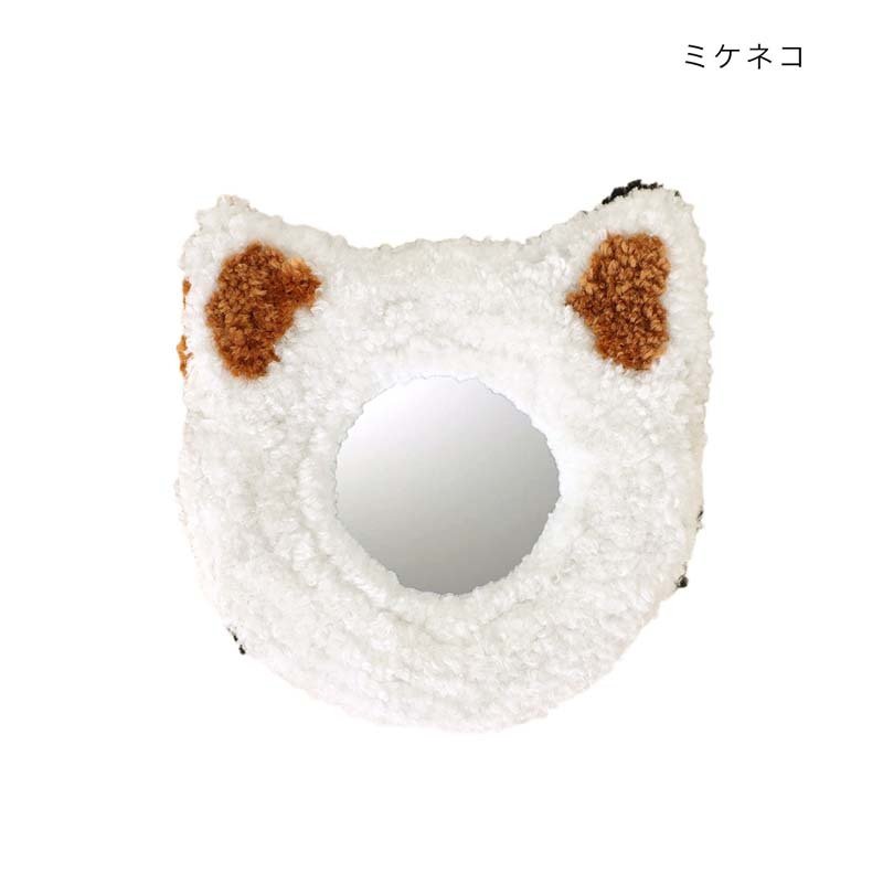 ミラー 手鏡 タフティングミラー 猫 コンパクトミラー ふわふわ もこもこ アニマル かわいい ねこ ネコ キャット 可愛い おしゃれ 鏡 アジアン雑貨 持ち運び ミケ ハチワレ 肉球 CAT 猫グッズ 15cm 贈り物 プレゼント ギフト もこもこ