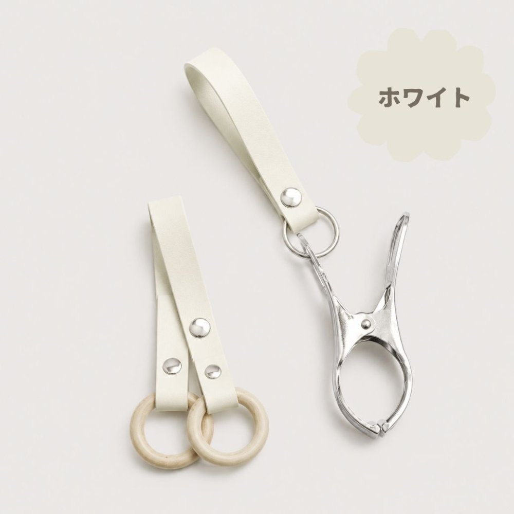 SALE￥1980→￥980【名入れ刻印無料】【2点セット/クリップ＆マグホルダー】ベビーカー クリップ シューズクリップ マグストラップ ずれ防止 すべり止め ブランケットクリップ スニーカー 靴クリップ ベビーカーフック おでかけ便利グッズ 出産祝い ギフトセット 落下防止