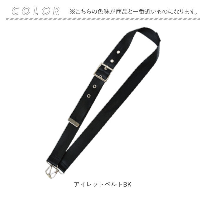 ショルダーストラップ ショルダーベルト 通販 ショルダー バッグ用 ストラップ 太め バッグストラップ ショルダーストラップのみ スマホショルダー スマホストラップ おしゃれ かわいい 肩掛け 斜めがけ 肩ひも 肩紐 シンプル カジュアル スマートフォンアクセサリー