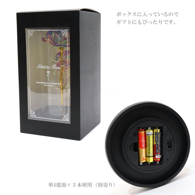 送料無料 Q-FLA シャイニング ローズ ドーム LEDライト付き 795794 オーロラローズ LED ライト 薔薇 ばら バラ オーロラ