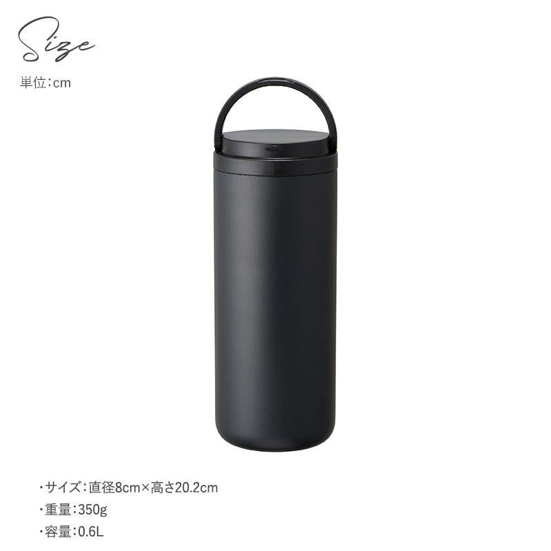 thermo mug サーモマグ LANTERN BOTTLE mnr-0741 ボトル水筒/おしゃれ/ハンドル/保冷/保温/ステンレス/シンプル/サーモマグ/600ml/