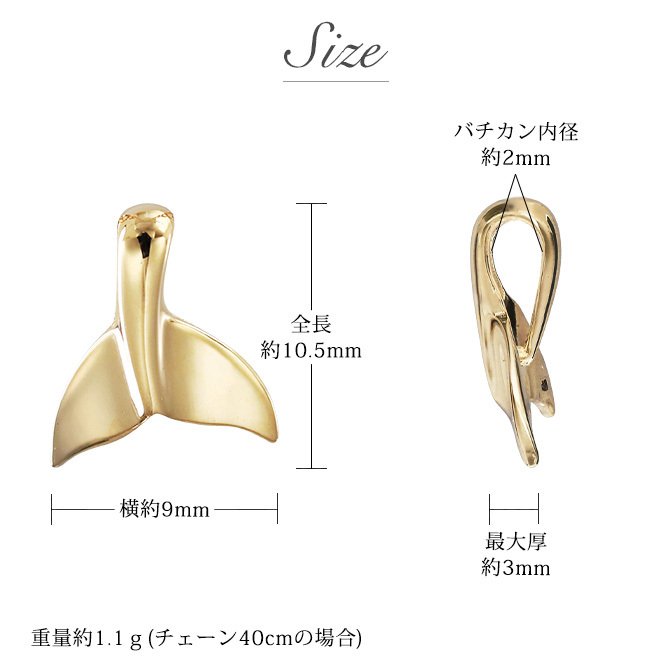 ゴールド ネックレス ハワイアンジュエリー ホエールテール ゴールド ネックレス K18 18金 チェーン お守り 選べる3色 イエロー ピンク ホワイトシンプル 華奢 上品 ネックレス 彼女 妻 女性 レディース 誕生日 プレゼント ハロウィン 【品番：CG-AK-2266】