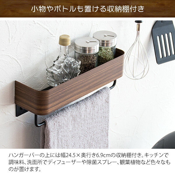 収納家具 ラック あす楽 タオルハンガー おしゃれ 洗濯 タオルスタンド タオル掛け バスタオル掛け 洗面所 北欧風 ナチュラル タオル干し 壁付け ウォールハンガー ウォール ハンガー