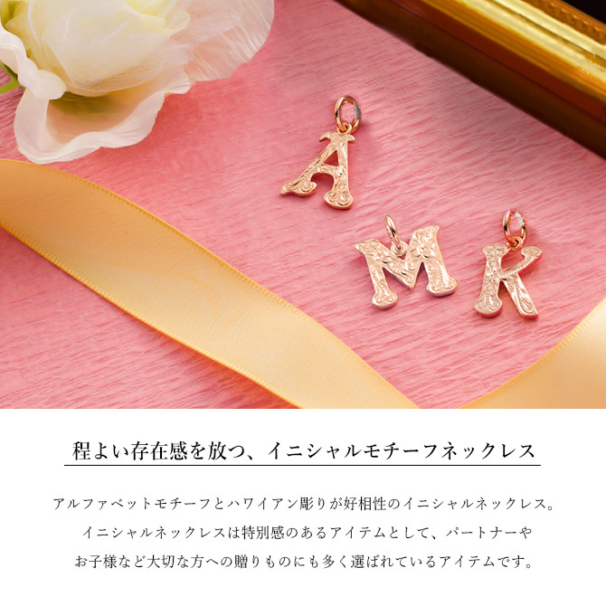 ハワイアンジュエリー ネックレス イニシャル ネックレス シルバー 誕生石入れ可 アルファベット シンプル ピンクコーティング シルバー925 ギフトラッピング可能セット チェーン 長さ選べる プレゼント ハロウィン 【品番：CG-SP3181】