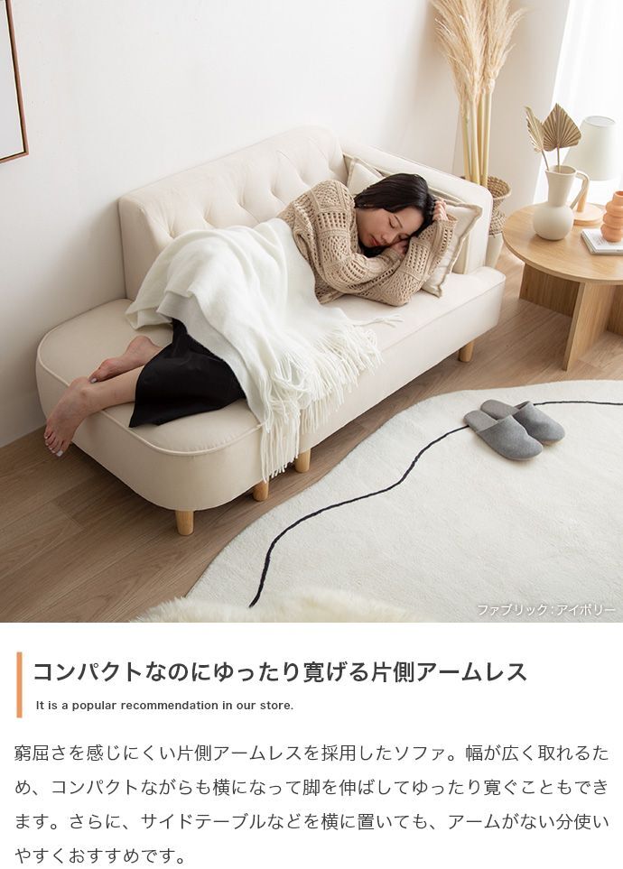 オットマン付き2人掛けソファ 幅135cm×奥行75cm×高さ66cm (座面高:35cm) コンパクト 一人暮らし ワンルーム 天然木 ファブリック ウレタンフォーム Sバネ お部屋の間取りに合わせて様々なレイアウトがお楽しみいただけます ブラウン 新生活