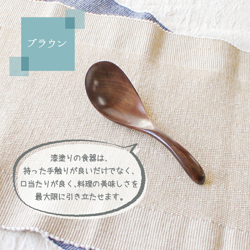 レンゲ カトラリー れんげ スプーン 蓮華 おしゃれ オシャレ 木 レンゲスプーン 中華 木製 取り分けスプーン 業務用 大きめ 丼 漆 天然木製 おおきい 大きい 取り分けレンゲ 漆塗り サービングスプーン キッチンツール