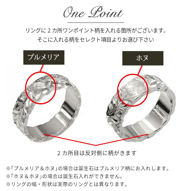 オーダーメイド ハワイアンジュエリー リング 刻印 無料 誕生石入れ可 1号～27号 シルバー925 極太リング 幅広リング 幅10mm ギフト対応可 結婚指輪 指輪 オーダーメード メンズ レディース 誕生日 プレゼント【品番：KJSR-121】