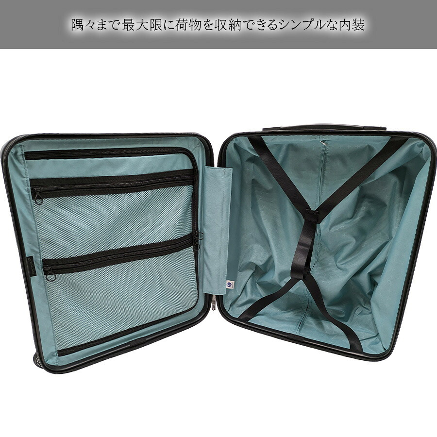 PROTECA プロテカ マックスパス4 スーツケース 機内持ち込み TSAロック 40L 01471