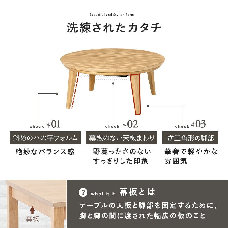 こたつ＋うす掛け布団 ２点セット クライスモクモク こたつ:(約)幅85×奥行85×高さ36cm、掛けふとん:φ190cm ナチュラル 天然木 ポリエステル 組立式 セーターのような立体的なデザインがおしゃれな掛け布団セット グレージュ アイボリー