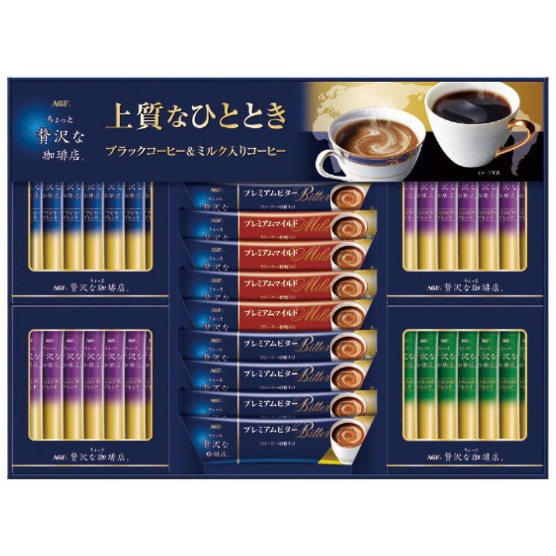【ギフト対応無料】お歳暮・冬ギフト AGF ちょっと贅沢な珈琲店スティックアソートギフト ZSA-30F (ZSA-30F) ※送料無料(北海道・沖縄は除く)