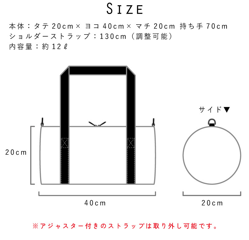 ドラムバッグ 名入れ 「犬種シルエット」 ボストンバッグ 2WAY 手持ち 肩掛け ポリエステル リサイクル 再生 ショルダーバッグ 手提げ 約12L サステナブル アジャスター付き