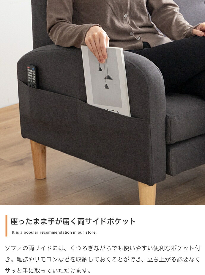 3人掛けカウチソファ 【本体】幅166cm×奥行69cm×高さ67.5cm(座面高:37cm) 【オットマン】幅50cm×奥行50cm×高さ37cm 北欧 モダン シンプル 天然木 ポリエステル ウレタンフォーム Sバネ 組立品 アイボリー グレー 新生活