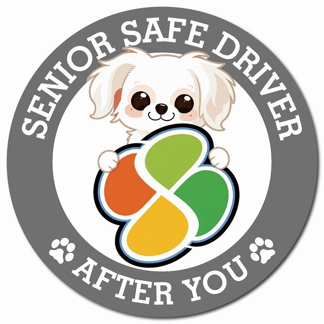 カーサイン 高齢者マーク SENIOR SAFE DRIVER チワマル マグネット 強力 直径13cm 肉球 日本製 車 ステッカー