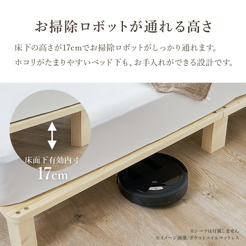 セミダブル すのこ パイン無垢材 天然木 木製 無塗装 ロー 北欧 ナチュラル フレーム 通気性 高さ20cm シングル ベット シンプル おしゃれ 組立式 新生活