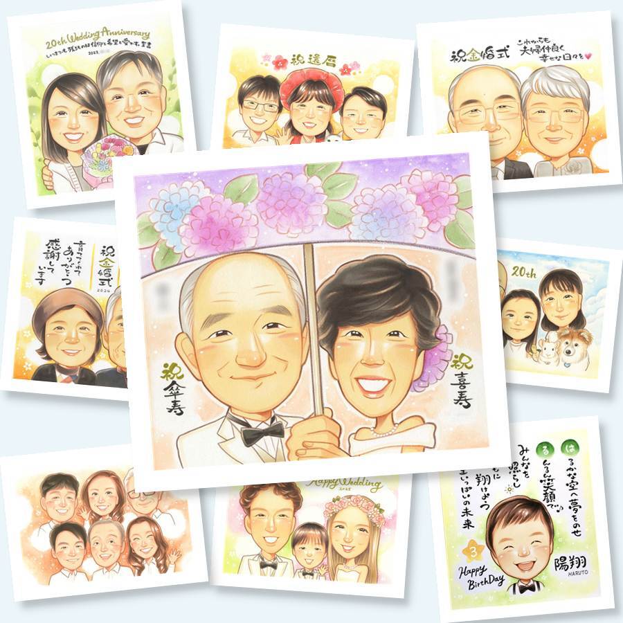 喜寿祝い 似顔絵 ギフト 手描き 贈り物 名入れ プレゼント 喜寿 誕生日 長寿 77歳 長寿祝い 両親 家族 お父さん お母さん 名入れ 修正無料 下書き確認 喜ばれる 似てる そっくり かわいい 思い出 77歳 長寿祝い クリスマス 同窓会 オーダーメイド 感激 節目 色紙 闘病中の方への励まし 二次会 感謝 バレンタインデー 大人数 応援 キレイ 卒寿祝い