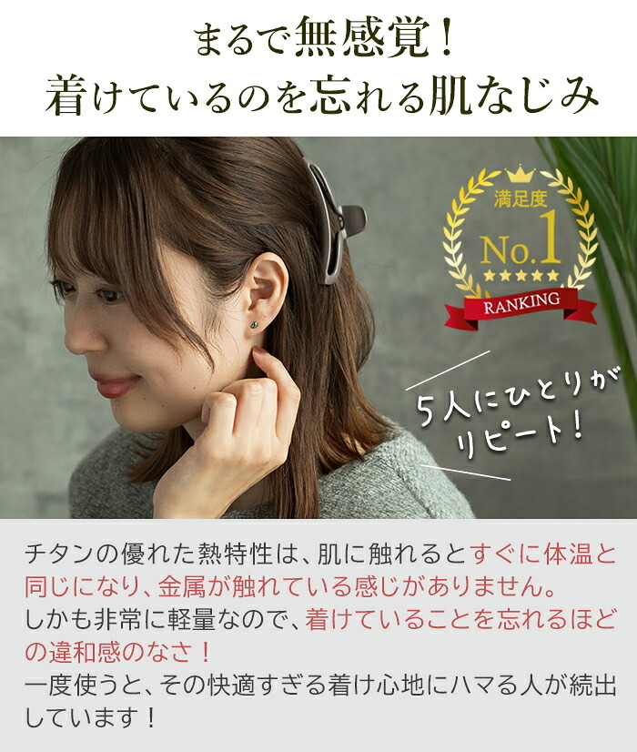 チタン ピアス つけっぱなし セカンドピアス 純チタン 豆 ビーンズ 金属アレルギー 日本製 ポスト 軸太0.75mm 長さ10mm 全8色 全品1個ずつバラ売り 医療用 おすすめ かわいい シンプル 小さめ ミニ 極小 人気 メンズ レディース プレゼント