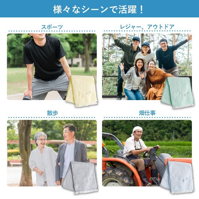 【 送料無料 】【 名入れ 接触冷感 クールタオル 】 冷却タオル アイスタオル 冷感タオル 日本製 スポーツタオル 接触冷感 熱中症対策 暑さ対策 運動会 観戦 通勤 部活動 登山 記念品 アウトドア キャンプ