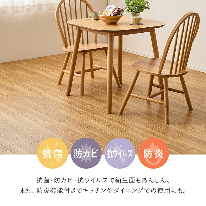 クッションフロア 8畳 敷くだけ 8帖用:364×352cm(91×352cm×4枚) フロアシート 賃貸 床暖房対応 置くだけ diy 床材 床暖対応 クッションフロアマット フロアマット 接着剤不要 フローリング調 木目 大理石 フローリングシート
