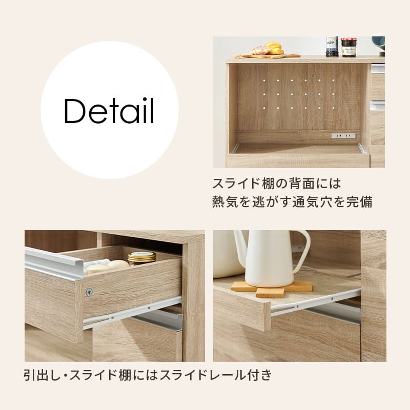 食器棚 キッチン収納 キッチンカウンター収納庫タイプ カウンターテーブル キッチン カウンター キッチンラック ラック 棚 キャビネット 食器 キッチン家電 引き出し 引出し 引出し収納 調理器具 スッキリ片付く ：