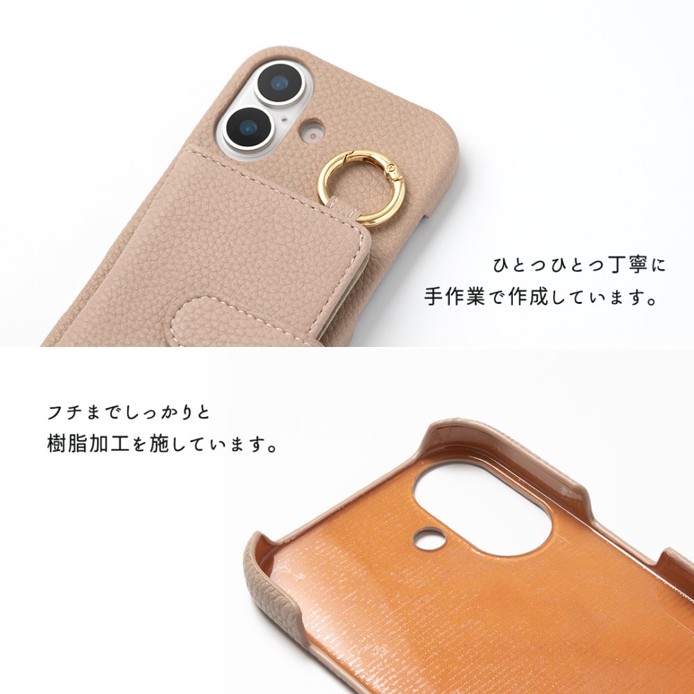 多機種対応 スマホケース まるっと 【 マグネットベルトカードケース 】 名入れ 文字入れ カード入れ カード収納 カードケース付き