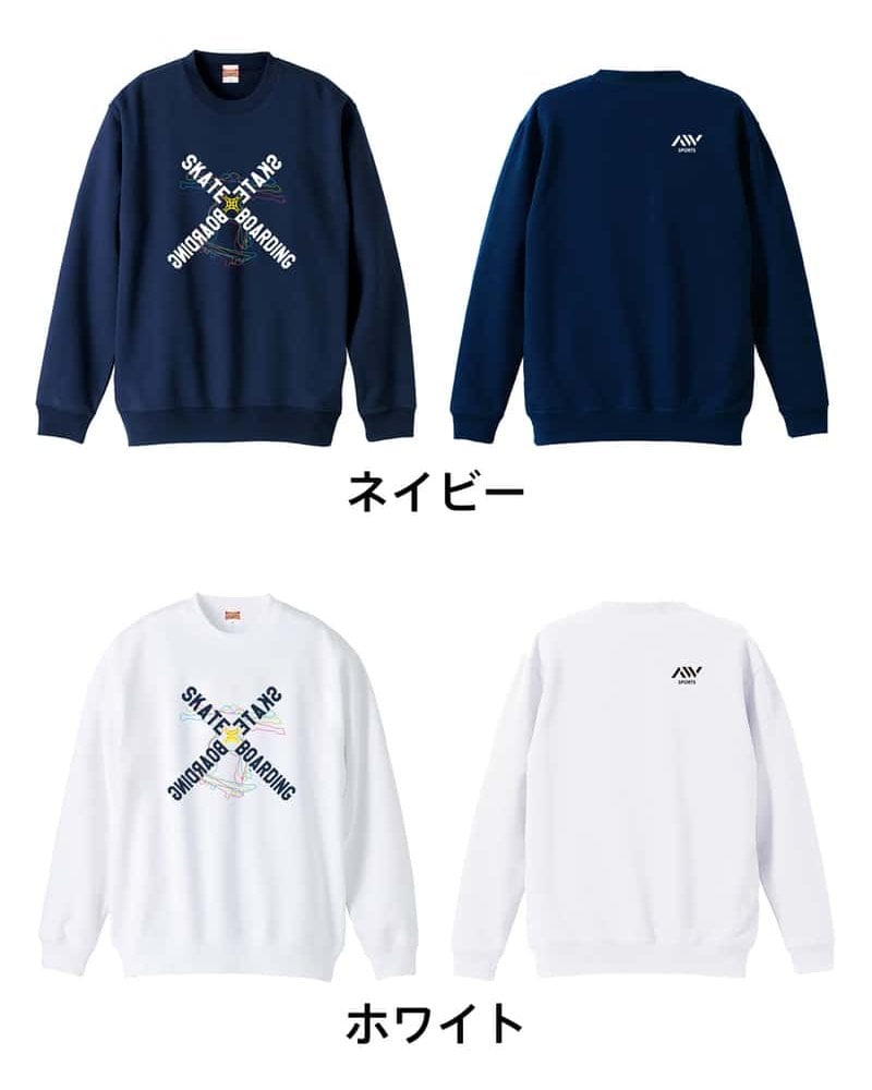 スケボー スケートボード トレーナー スウェット メンズ レディース ジュニア 裏パイル 練習着 おもしろ 名入れ おしゃれ 文字入れ無料 綿100% キッズ 大きいサイズ 「ネオンスタイルのクロスSKATEBOARD」 アートワークスコウベ 【送料無料】