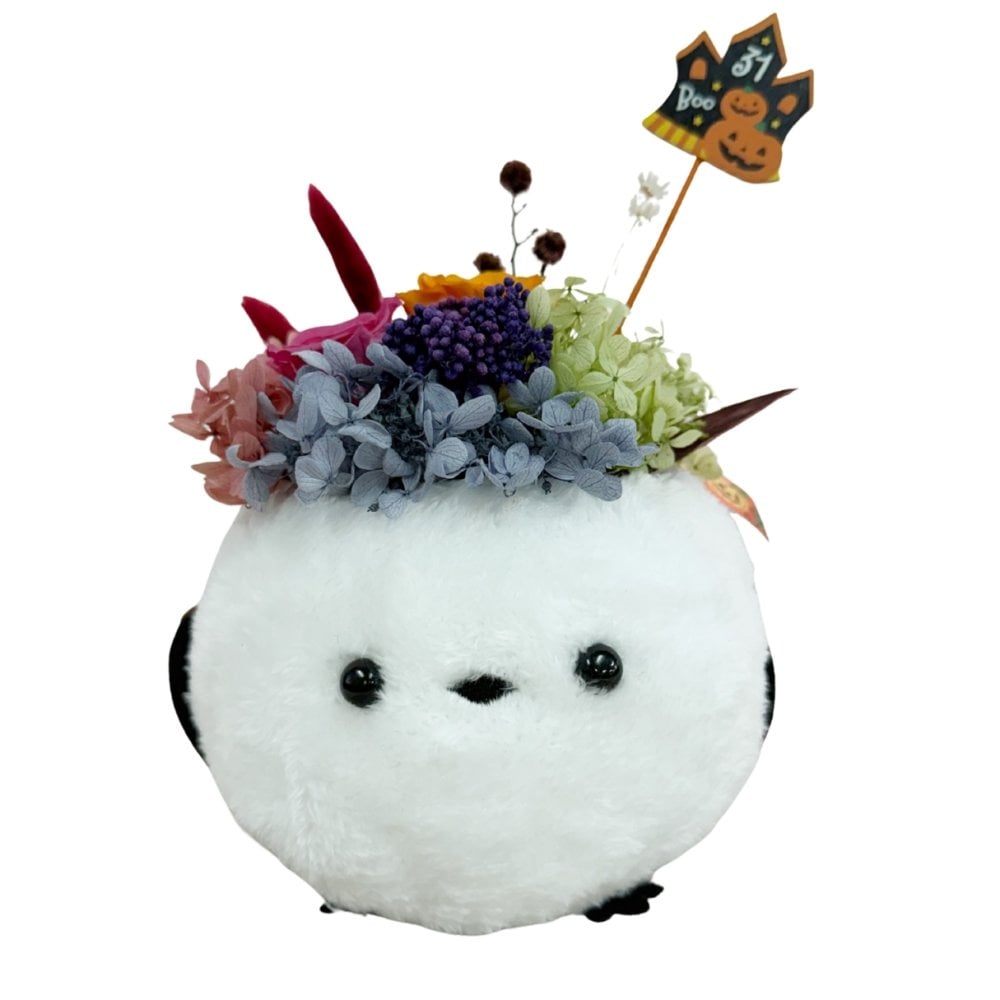 【秋季限定】プリザーブドフラワー ハロウィン 飾り ふわふわ シマエナガ ぬいぐるみ 鳥 雪の妖精 アニマル 花 ギフト プレゼント アレンジメント 秋 インテリア オブジェ 雑貨 バラ アジサイ 誕生日 お祝い バースデー ハロウィングッズ 置物 卓上 癒し 女性 友達 子供