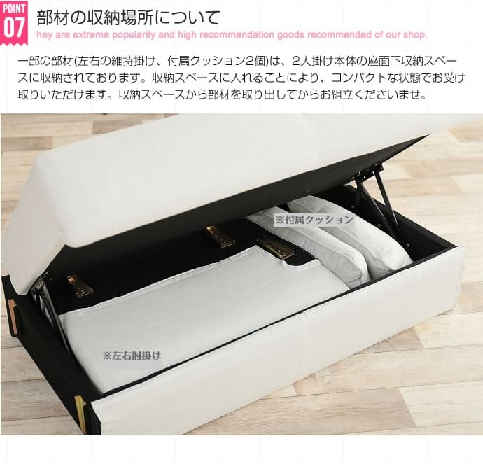 ソファ 座椅子 収納付き2人掛け 2人掛け コンパクト 2人用 収納 ポケットコイル ファブリック ー 体にフィット Riely おしゃれ ミッドセンチュリー 西海岸