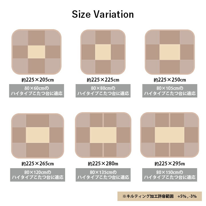 こたつ布団 ハイタイプ 洗える おしゃれ 洗濯 シンプル フェイクファー ベージュ 約225×205cm ポリエステル 綿 フランネル こたつ掛布団 こたつふとん コタツ掛け布団 コタツ掛布団 こたつ用品 冬用 冬物 寝具 寝室用品 インテリア グレー