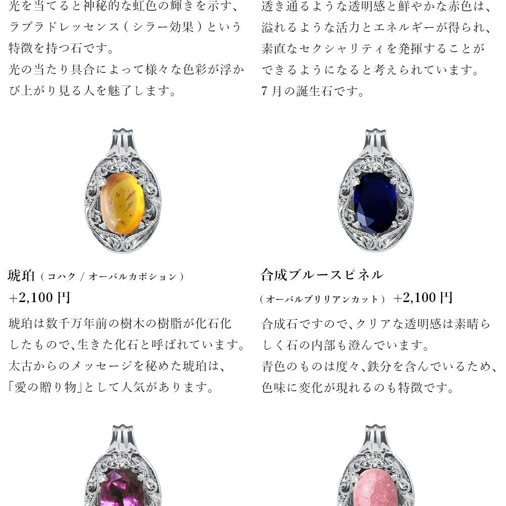 ハワイアンジュエリー シルバー ペアペンダントトップ 2個セット 刻印 無料 誕生石入れ可 カラーストーン ロジウムコーティング シルバー925 ネックレス チェーン別売 ペンダントヘッド カップル 夫婦 プレゼント ハロウィン 【品番：SP301-1P】