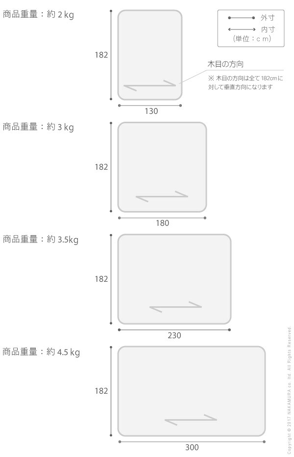 Fine ファイン 木目調防水ダイニングラグ 300x182cm ブラウン ナチュラル ホワイト 61600018