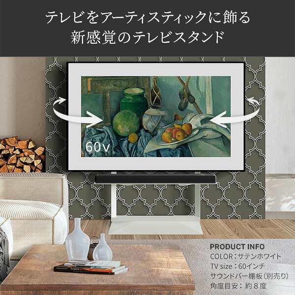 WALLインテリアテレビスタンド FRAMESTAND 32~80v対応 フレームスタンド 壁寄せ ロータイプ 自立型 左右首振り 高さ調節 テレビ台 TVスタンド 背面収納 コード収納 ホワイト 白 ブラック 黒 ウォールナット ブラウン おしゃれ
