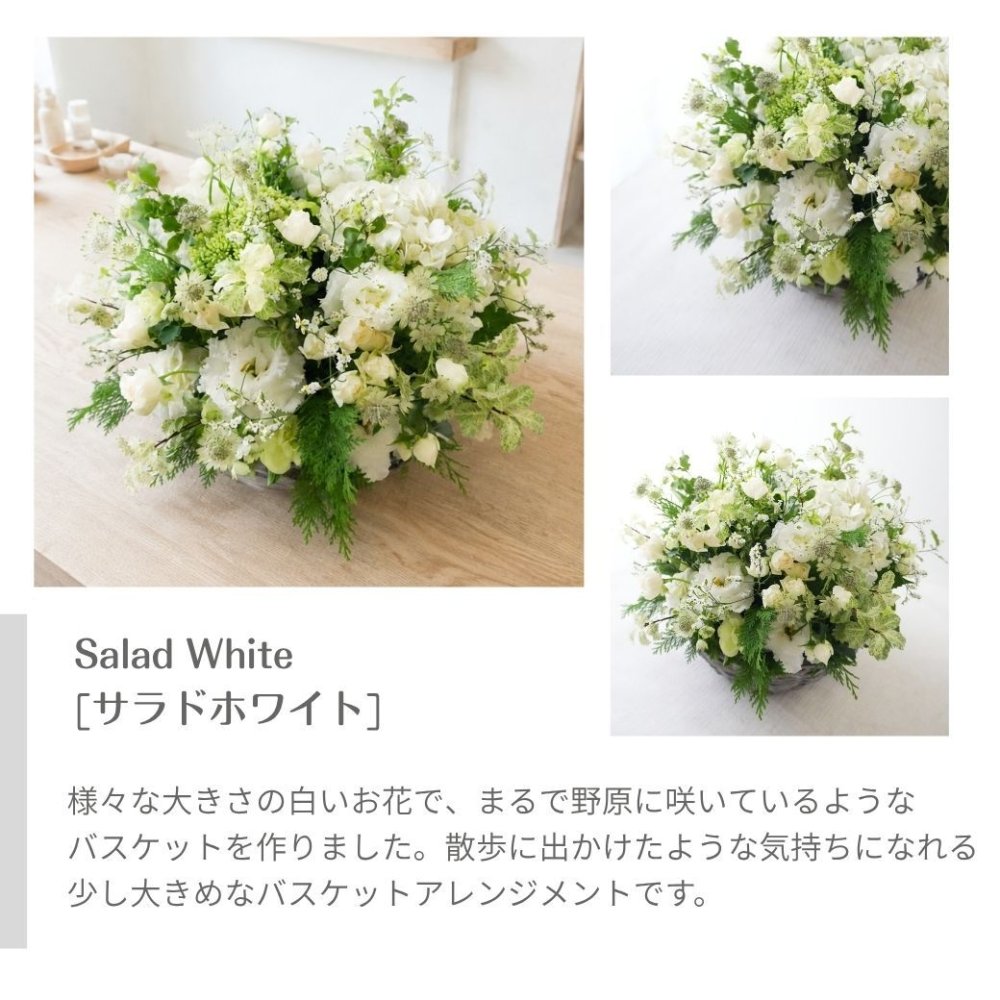【Lagom Bloom 03】生花のアレンジメント インテリアのようなお花 新築のお祝いや開店のお祝いなど空間のインテリアのように飾ることができるお祝い花です 送料無料 生花 アレンジメント 誕生日 花 ギフト 送料無料 お礼 白 生花 お祝いアレンジメント 日頃の感謝 御祝 記念日 開店御祝い 自宅用 お供え フラワーギフト 展示会 楽屋花 受付 おしゃれ 母の日 敬老の日 お中元 お歳暮